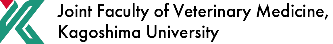 Kagoshima University logo